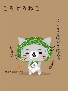 イラスト